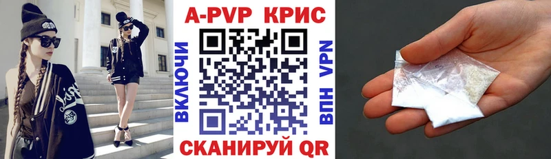 А ПВП СК  Верещагино 