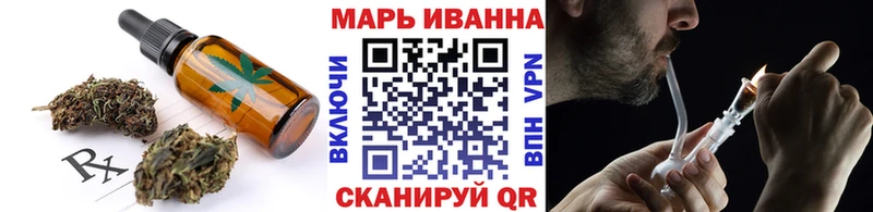 нарко площадка как зайти Верещагино Еда ТГК конопля