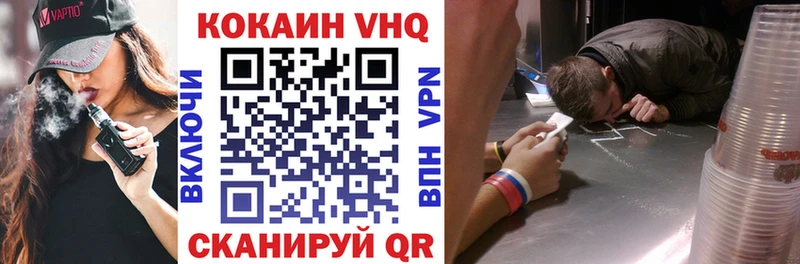 COCAIN FishScale Верещагино