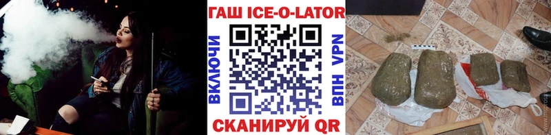 ГАШИШ 40% ТГК  Верещагино 