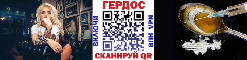 Героин гречка  Верещагино 
