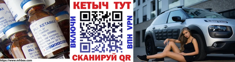 КЕТАМИН VHQ  Верещагино 