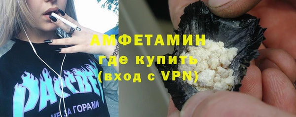 соль курить ск Белокуриха