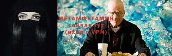 ПСИЛОЦИБИНОВЫЕ ГРИБЫ Беломорск