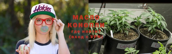 соль курить ск Белокуриха