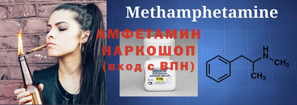 ПСИЛОЦИБИНОВЫЕ ГРИБЫ Беломорск