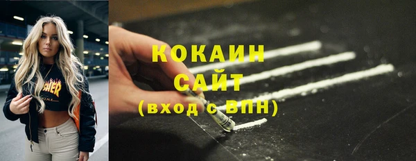 ПСИЛОЦИБИНОВЫЕ ГРИБЫ Беломорск