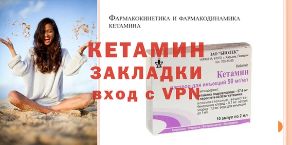 соль курить ск Белокуриха