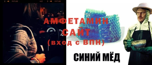 соль курить ск Белокуриха