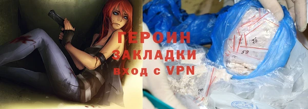 ПСИЛОЦИБИНОВЫЕ ГРИБЫ Беломорск
