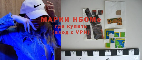 ПСИЛОЦИБИНОВЫЕ ГРИБЫ Беломорск