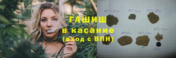 соль курить ск Белокуриха