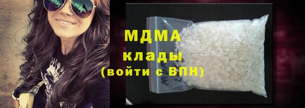 ПСИЛОЦИБИНОВЫЕ ГРИБЫ Беломорск
