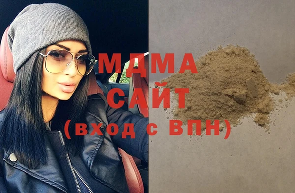ПСИЛОЦИБИНОВЫЕ ГРИБЫ Беломорск