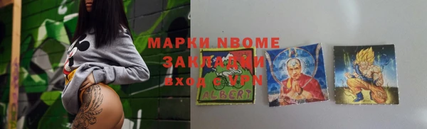 соль курить ск Белокуриха