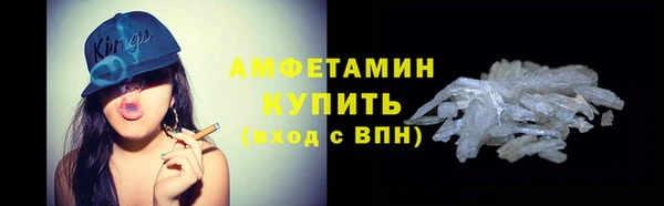 ПСИЛОЦИБИНОВЫЕ ГРИБЫ Беломорск