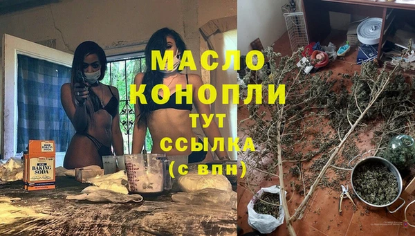 ПСИЛОЦИБИНОВЫЕ ГРИБЫ Беломорск