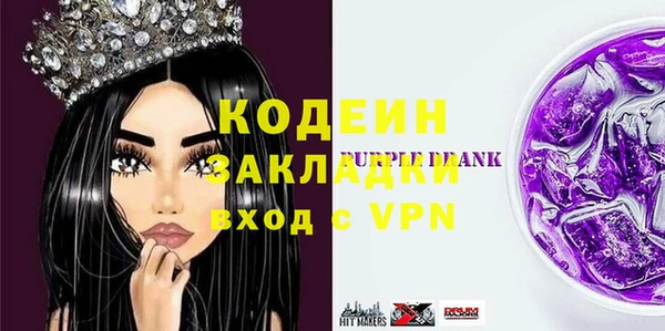 соль курить ск Белокуриха