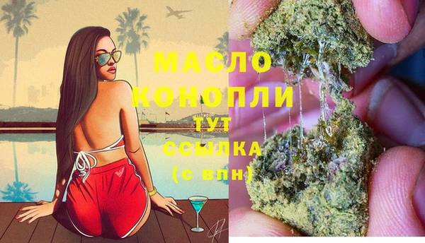 ПСИЛОЦИБИНОВЫЕ ГРИБЫ Беломорск