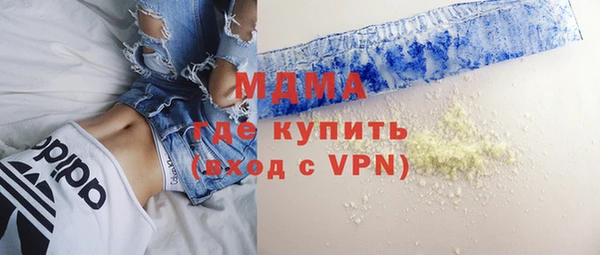 соль курить ск Белокуриха