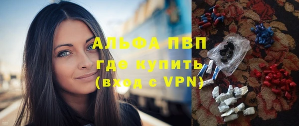 соль курить ск Белокуриха