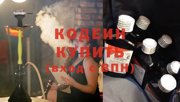 ПСИЛОЦИБИНОВЫЕ ГРИБЫ Беломорск