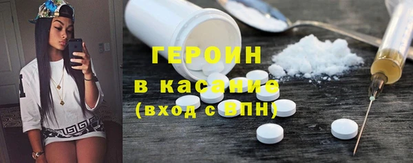 соль курить ск Белокуриха
