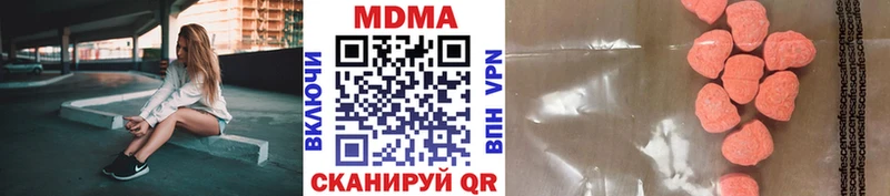 хочу Верещагино МДМА молли