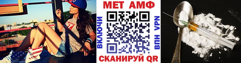 МЕТАМФЕТАМИН кристалл  Верещагино 