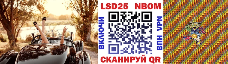 дарнет шоп  Верещагино  Марки N-bome 1,8мг 