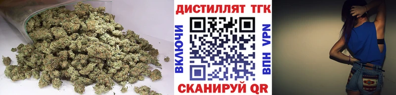 Дистиллят ТГК Wax  где продают наркотики  omg как зайти  Верещагино 
